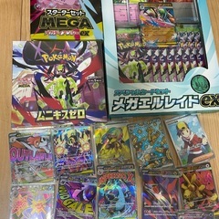 ☆早い方優先　ポケモンカード大量まとめ売りの画像