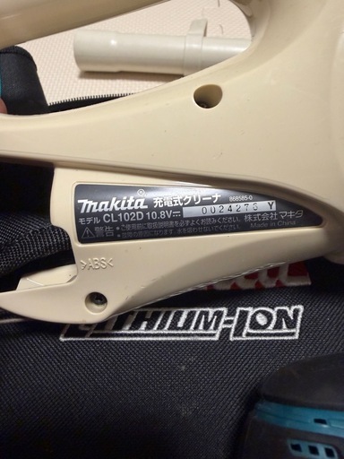 Makita DF030D CL102D セット