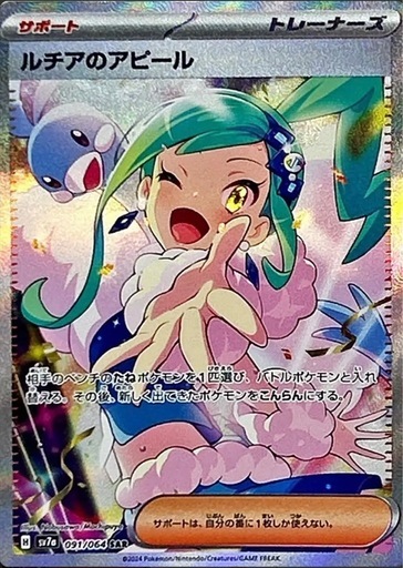 おもちゃ PSA10