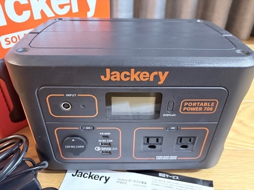 ポータル電源✨ジャクリー708