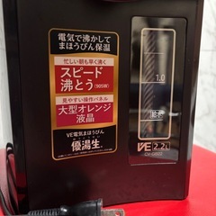 象印  ZOJIRUSHI  電気ポット 2020年製　優湯生 ゆうとうせい の画像