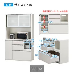 【ダイニングボード】ニトリアルミナ2のダイニングボードの画像