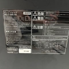 オーブンレンジの画像