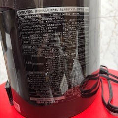 象印  ZOJIRUSHI  電気ポット 2020年製　優湯生 ゆうとうせい の画像
