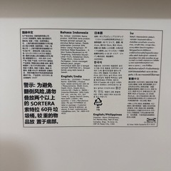 IKEA ゴミ箱  ふたつセットの画像