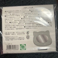 【新品未開封】クレヨンしんちゃん　ラバーミラーの画像