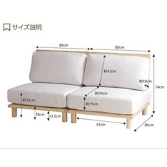 【無料】ソファ2脚　家具350の画像