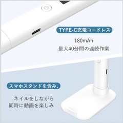 ネイル用ライトの画像