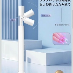 ネイル用ライトの画像