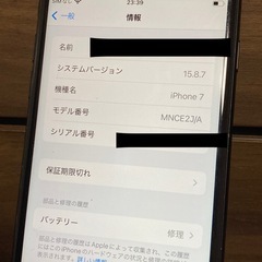 iPhone 7黒色【中古】の画像