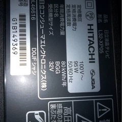 液晶テレビ　L32XP05の画像