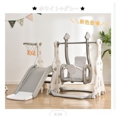 【3/30〜4/4限定】お値引きok！美品！室内用すべり台＆ブランコ グレー＋ブルーの画像