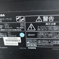 TOSHIBA 液晶テレビ テレビ台の画像