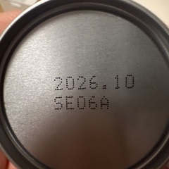 アイクレオ800g2缶ほほえみらくらくミルク200ml8本の画像