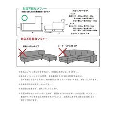 ソファカバー　　　ライトグレーの画像