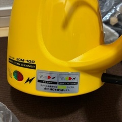 スチーマーの画像