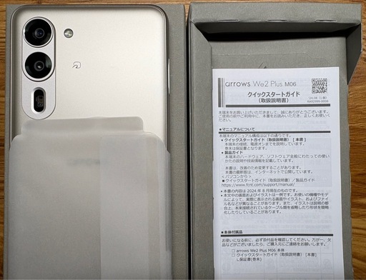 Arrows We2 Plus M06 携帯でん電話
