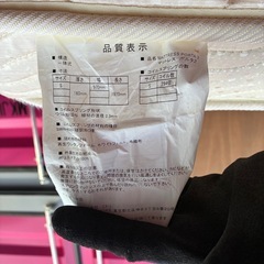 ニトリ　シングルマットレスの画像