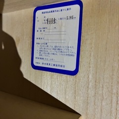 婚礼家具　　着物タンス　府中家具の画像