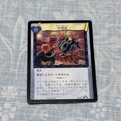 【全国配送】当時物 ハリーポッター カードゲーム まとめ売りの画像