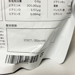 未開封 プロテイン 1kgの画像