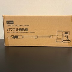 掃除機 コードレス【2026衝撃的デビュー！135Kpa超強力吸引＆業界軽量設計＆自走式＆革新版緑LEDライト＆65分連続稼働＆自立式＆次世代LED液晶ディスプレイ】Bivark コードレス掃除機 サイクロン式 550Ｗ 3段吸引力 スティック/ハンディ 2WAY 絡まないヘッド 軽量低騒音の画像