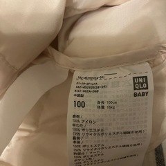 ユニクロ ダウン 100cm ライトウォームパデッドウォッシャブルフルジップパーカの画像