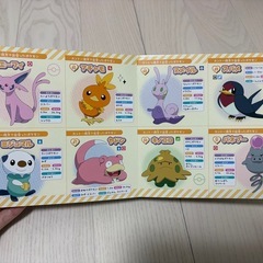 ポケモンセットの画像