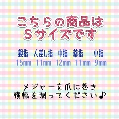 ネイルチップ　の画像