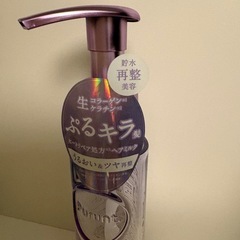 プルントリライト美容液ヘアミルクの画像