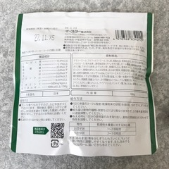 セレクションプロ 草食小動物用 完全栄養食パウダーの画像