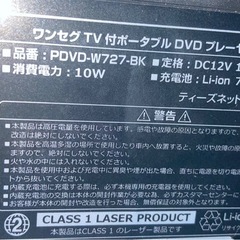 CD？DVD？プレーヤーの画像