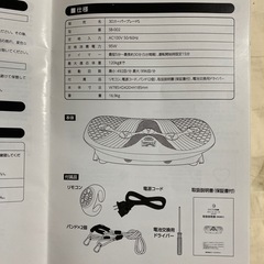 ドクターエアー　3DスーパーブレードSの画像