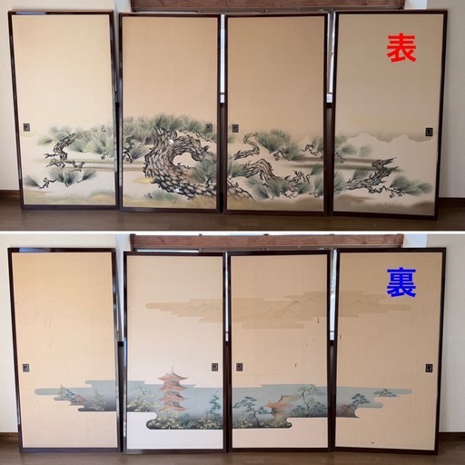 襖　4枚セット(布製？)  裏表柄あり　松　一部破損アリ