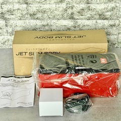 新品❗️ジェットスリムボディ 振動式シェイプマシンの画像