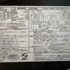 SHARP電子レンジ（黒）の画像