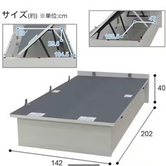 ［たっぷり収納】ダブルサイズの跳ね上げ式ベッドフレームとマットレスの画像