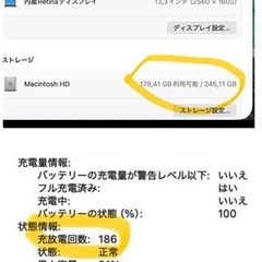 美品MacBook air M1 16/256GB バッテリー91% (ヒカルメ) 井尻のMacの 
