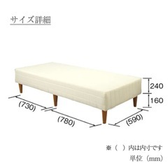 シングルベッド　残り一つ！の画像