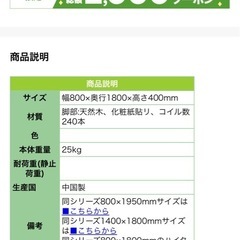 シングルベッド　残り一つ！の画像