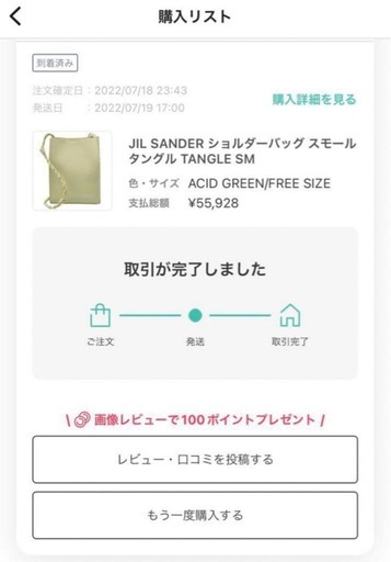 JIL SANDER ショルダーバッグ スモール タングル TANGLE SM