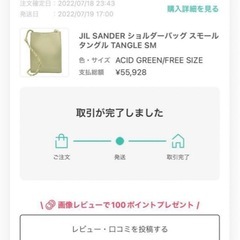 JIL SANDER ショルダーバッグ スモール タングル TANGLE SMの画像