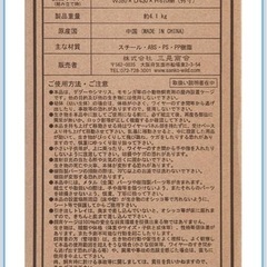 フクロモモンガの画像