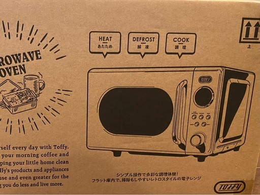 toffy電子レンジ