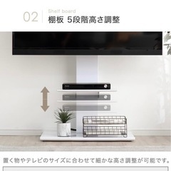  タンスのゲン テレビスタンド 電動【上下/左右首振り】32～65型対応 高さ調節 震度７ クリア キャスター付き 衝突防止センサー 可動式棚板 転倒防止ワイヤーの画像