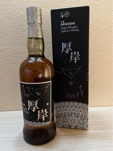 厚岸ウイスキー