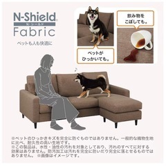 ニトリ Nシールド カウチソファ 組み換え自由3人掛けの画像