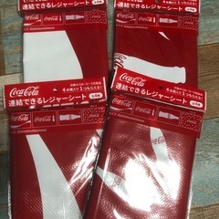 コカコーラ　レジャーシート　4種の画像