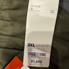 GU シェフパンツ　3XL 新品の画像