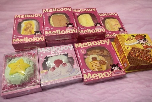 Mellojoy メロジョイまとめ売り